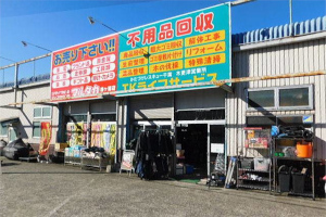 マルタカ袖ヶ浦店